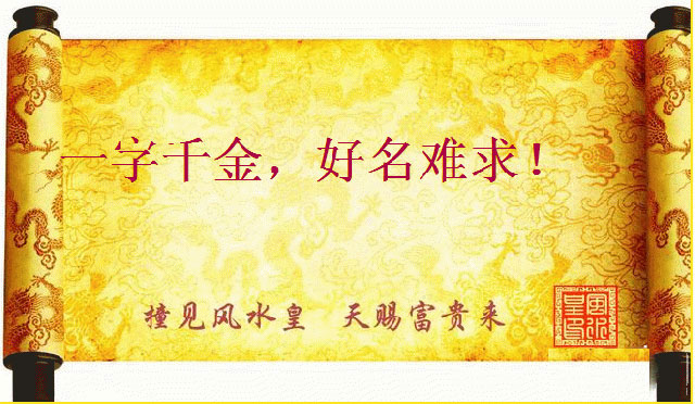 男孩好名字2016 男宝宝帅气好名字推荐 男孩好名字2016 男宝宝帅气好名字推荐