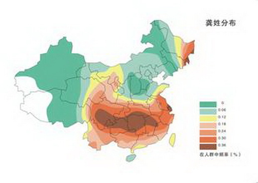 龚姓百家姓排名以及起源