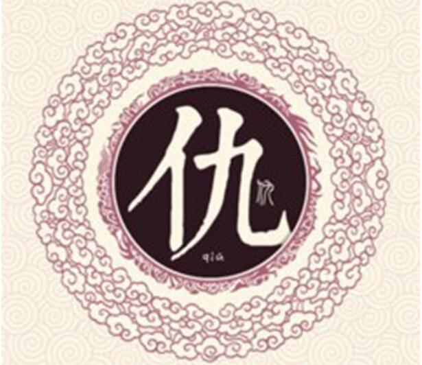 仇姓百家姓排名以及起源 仇姓百家姓排名以及起源