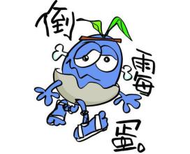 十二生肖什么时候最倒霉?提前预知,趋吉避凶! 十二生肖什么时候最倒霉?提前预知,趋吉避凶!