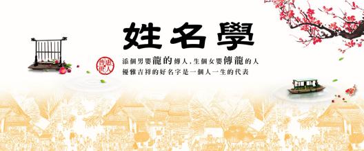 女孩子取什么名字人缘好 女孩子取什么名字人缘好