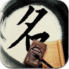 姓名三才配置起名字大全 姓名三才配置起名字大全