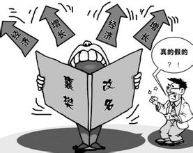 起名和改名原则与技巧 起名和改名原则与技巧