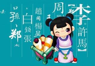 姓名的意义_姓名的含义 姓名的意义_姓名的含义