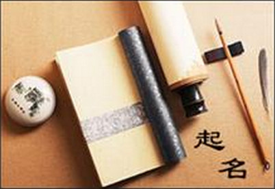 文教体育用品起名三种方法介绍 文教体育用品起名三种方法介绍
