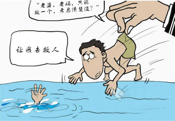 老婆和老妈掉河了你救谁先 看看十二星座男的反应 老婆和老妈掉河了你救谁先 看看十二星座男的反应