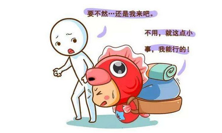 双鱼座9月运势完整版 双鱼座9月运势完整版