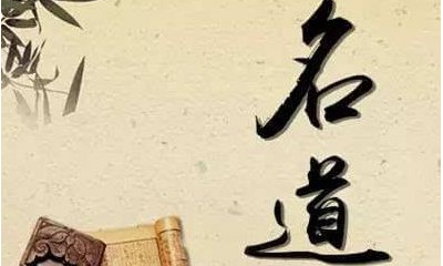 名字起的太大会不会压不住