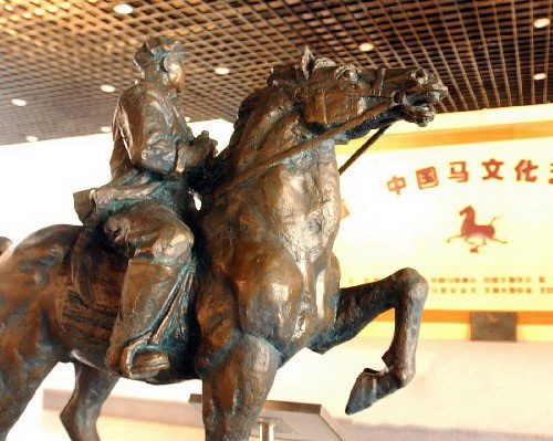 马文化杂谈