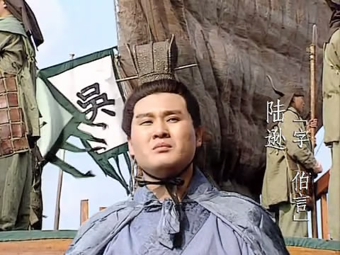 三国中属猪的代表人物
