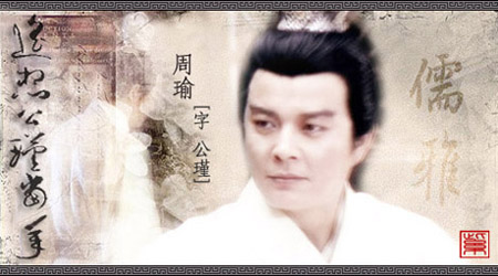 三国中属兔的代表人物