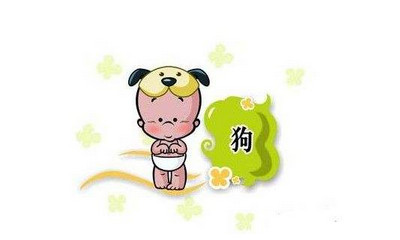 属狗的人2017年8月运势