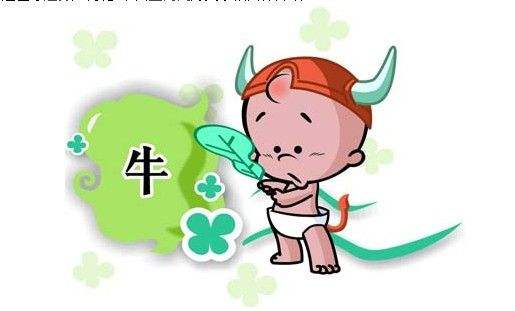 属牛的人2017年8月运势