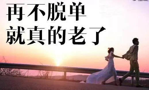 十二星座女生脱单指南